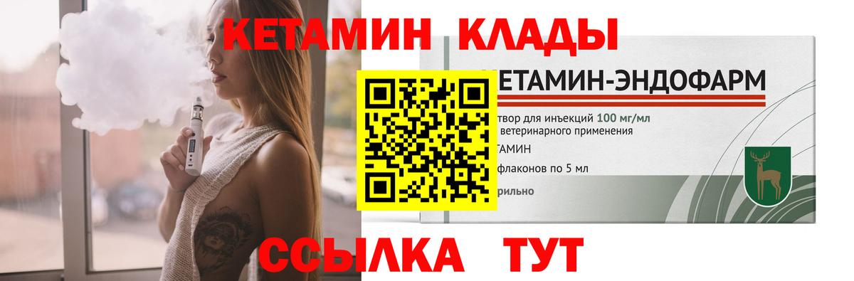 Метамфетамин  ГАШ  Вход с VPN  Меф кристаллы  Благовещенск  КОКАИН 