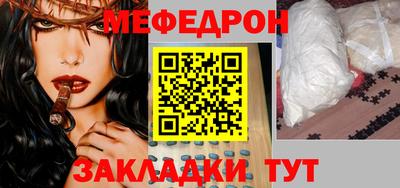 тгк Кинель