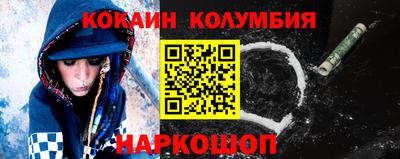 бошки Конаково