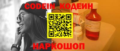 сатива Кингисепп