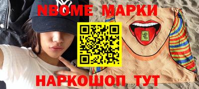 сатива Кингисепп