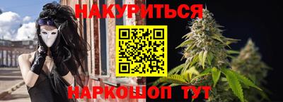 стафф Коммунар