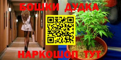 стафф Коммунар