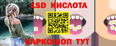 сатива Кингисепп