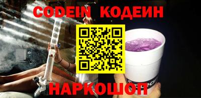 тгк Кинель