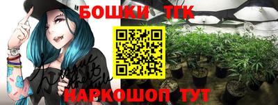 стафф Коммунар