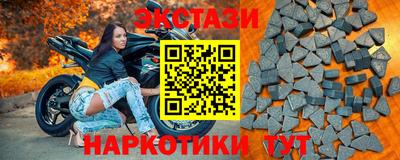 тгк Кинель
