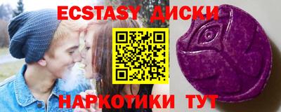 сатива Кингисепп