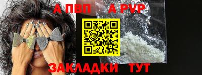 стафф Коммунар