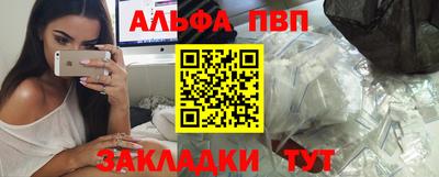 стафф Коммунар