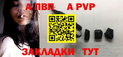 стафф Коммунар