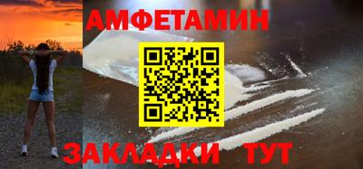 стафф Коммунар