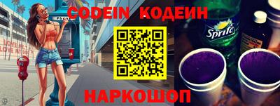 стафф Коммунар
