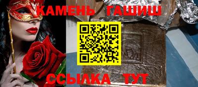 кристаллы Кимры