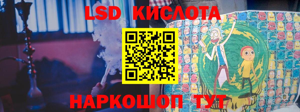 Благовещенск  ЛСД экстази  Вход с VPN  blacksprut ТОР  ЛСД экстази ecstasy 