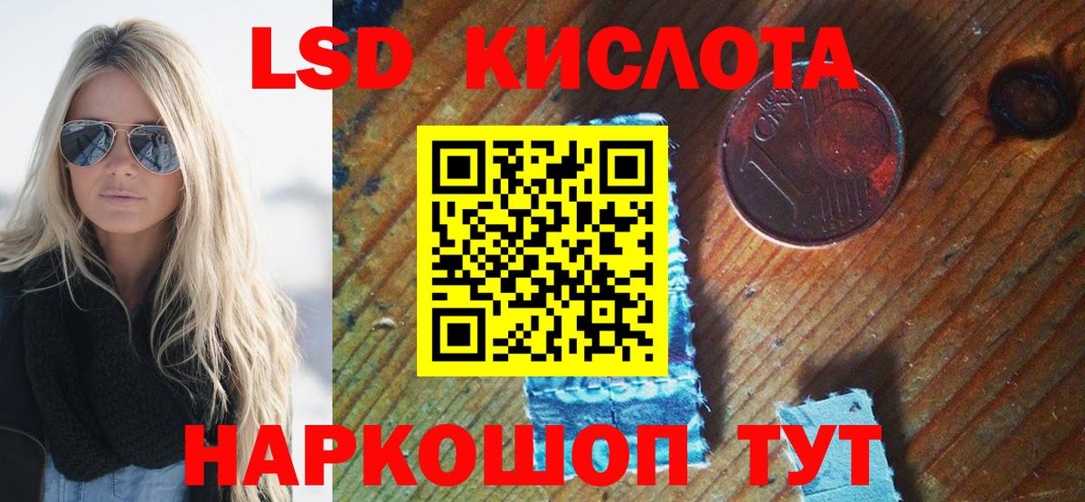 Наркотические марки 1500мкг  Марки NBOMe  Благовещенск  Вход с VPN 