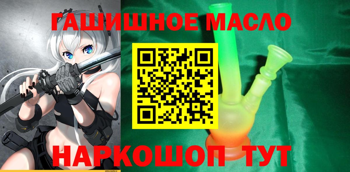 Дистиллят ТГК жижа Благовещенск